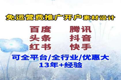 百度竞价费用对比，案例分析