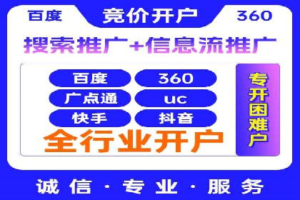 竞价市场中的端口开户策略案例