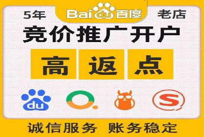 网络推广开户技巧：经典案例分析