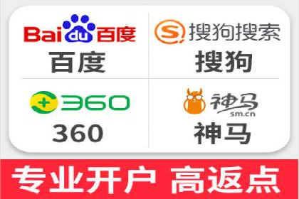 百度推广服务费案例：跨行业推广策略分析